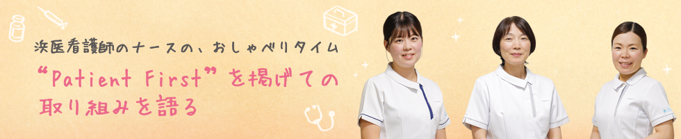 座談会メッセージ